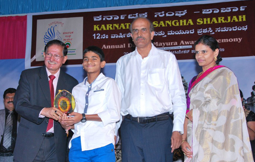 Karnataka Sangha Sharjah annual day